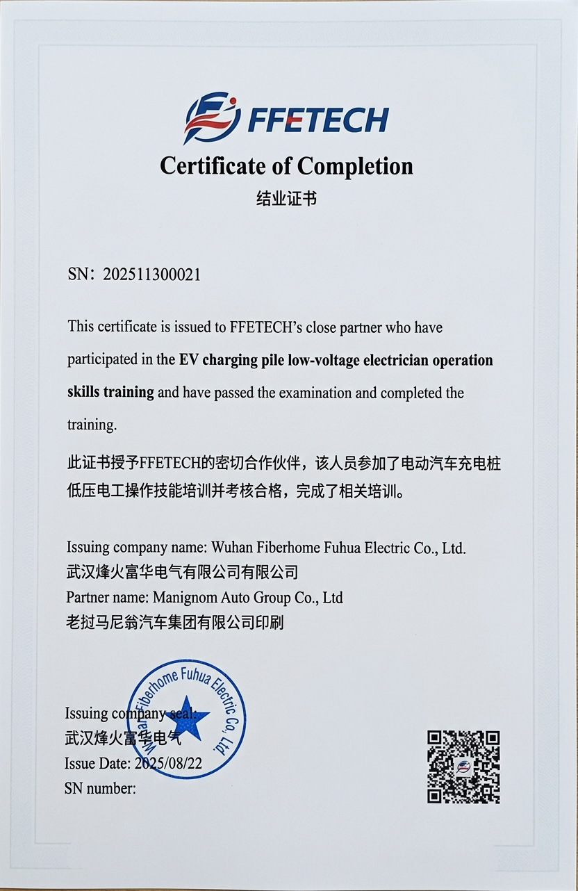 EV charging equipment certificate